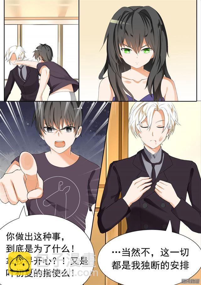 第53话 后会有期-第53话