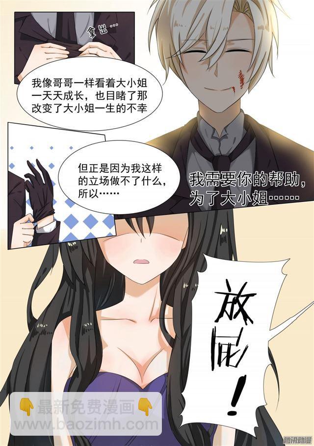 第53话 后会有期-第53话