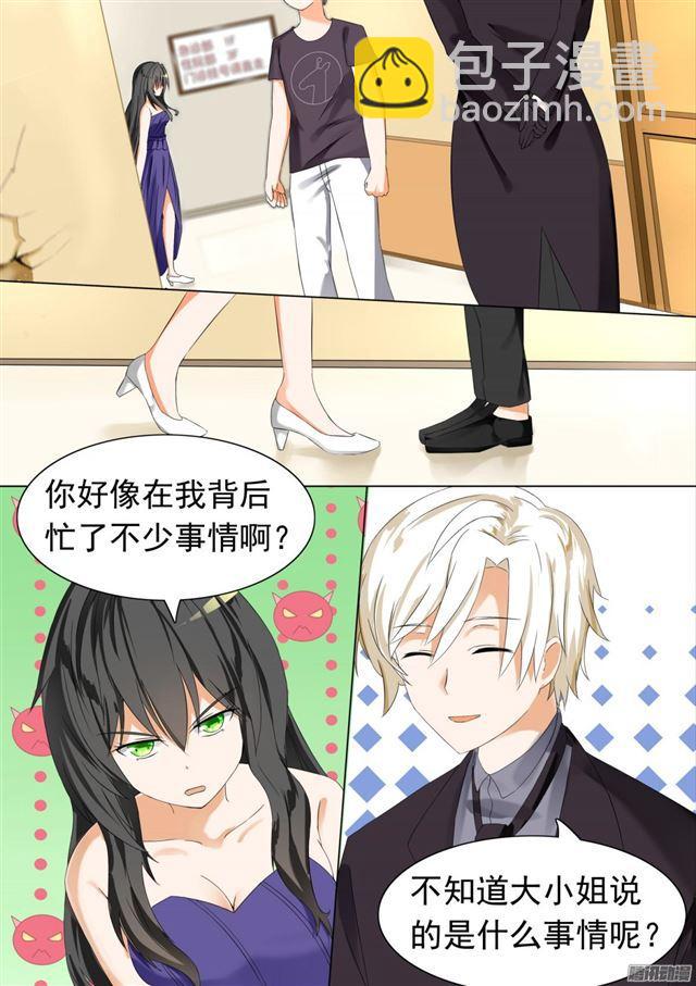 第53话 后会有期-第53话