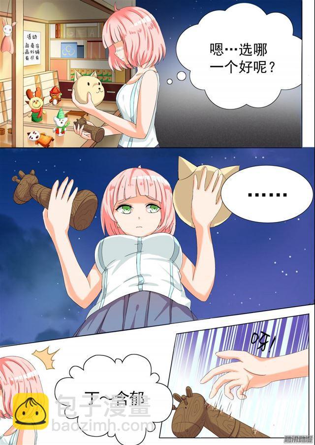 第55话 谢谢你-第55话