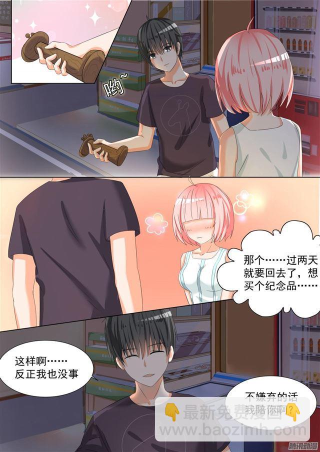 第55话 谢谢你-第55话