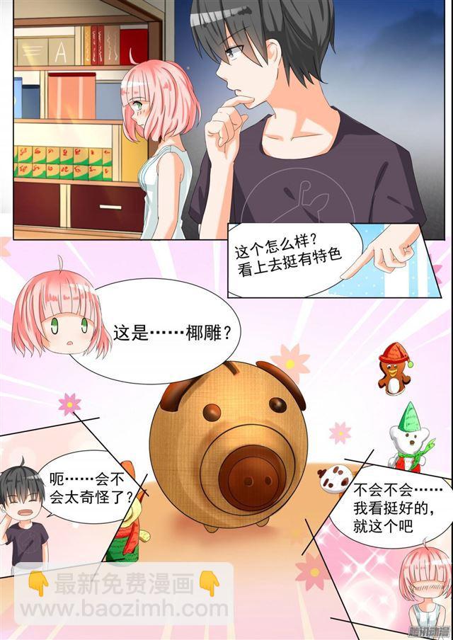 第55话 谢谢你-第55话