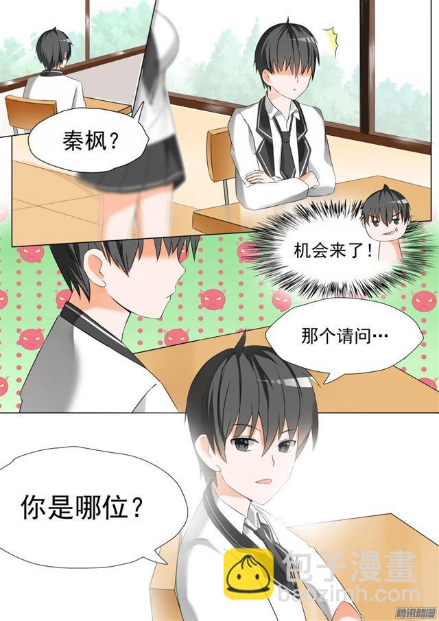 第59话 计划实施-第59话