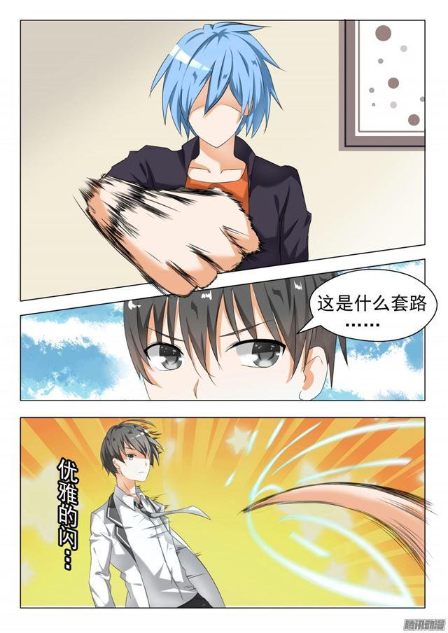 第69话 激战-第69话
