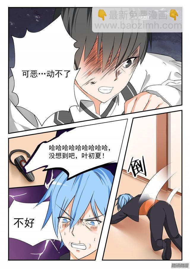 第69话 激战-第69话