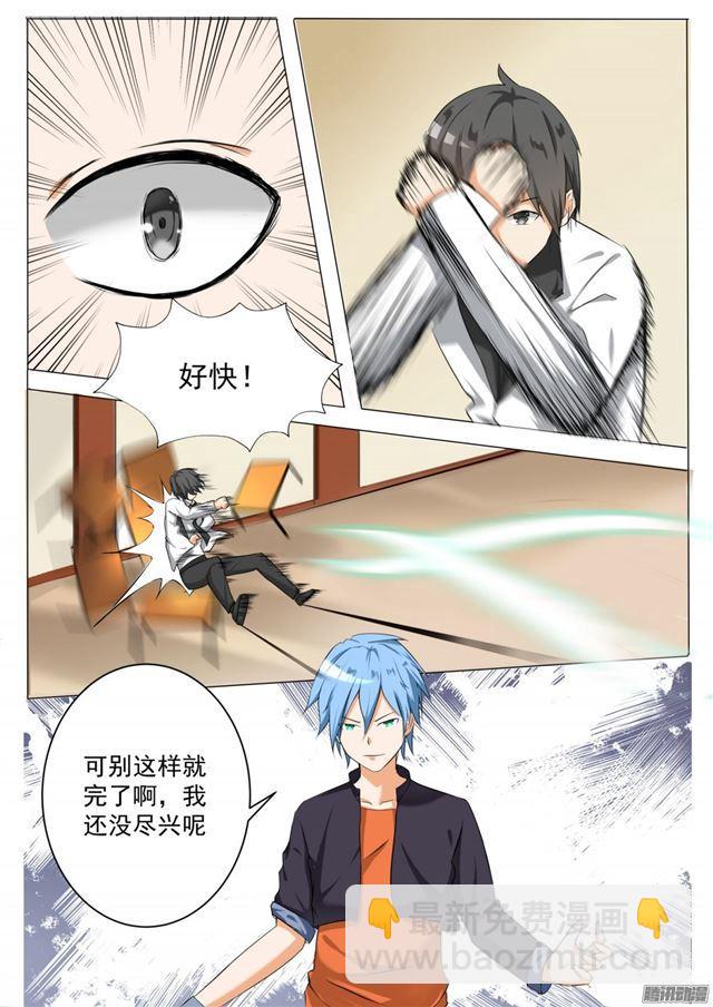 第69话 激战-第69话