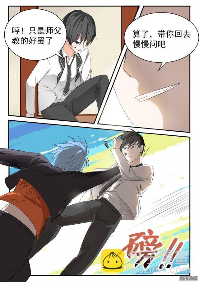 第69话 激战-第69话