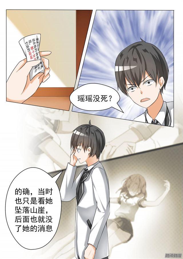 第71话 跳反-第71话