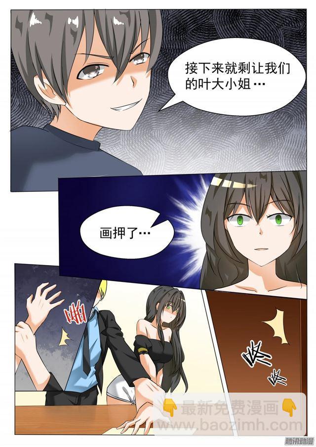 第71话 跳反-第71话