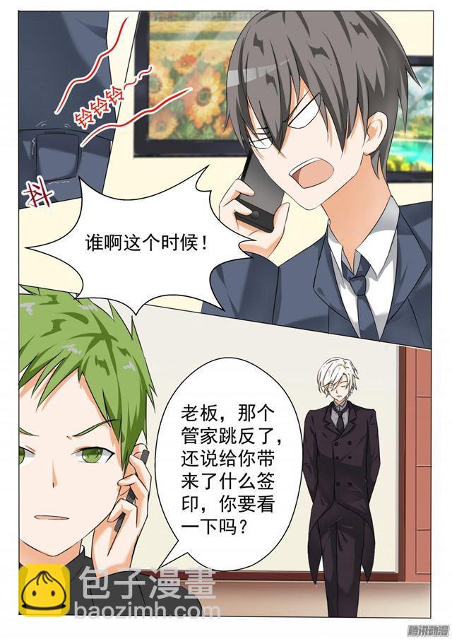 第71话 跳反-第71话