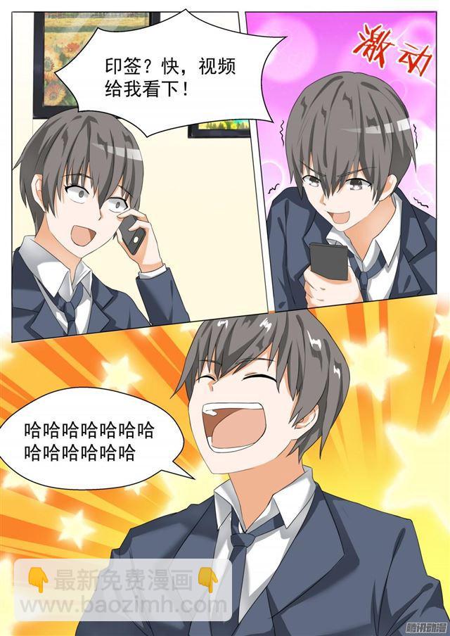 第71话 跳反-第71话