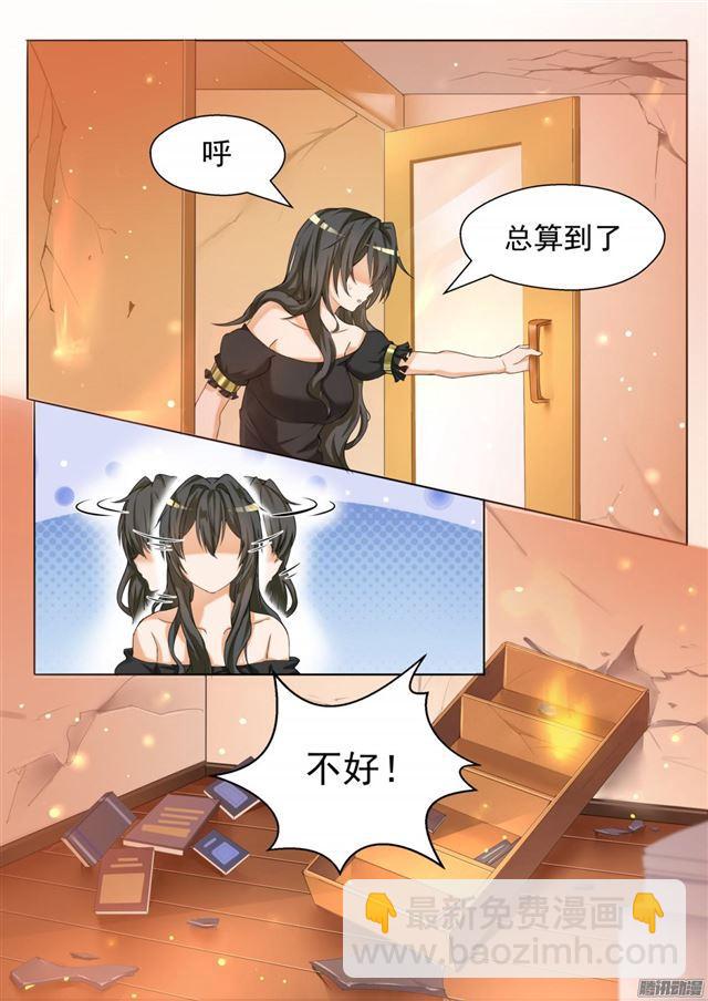 第73话 任性的大小姐-第73话