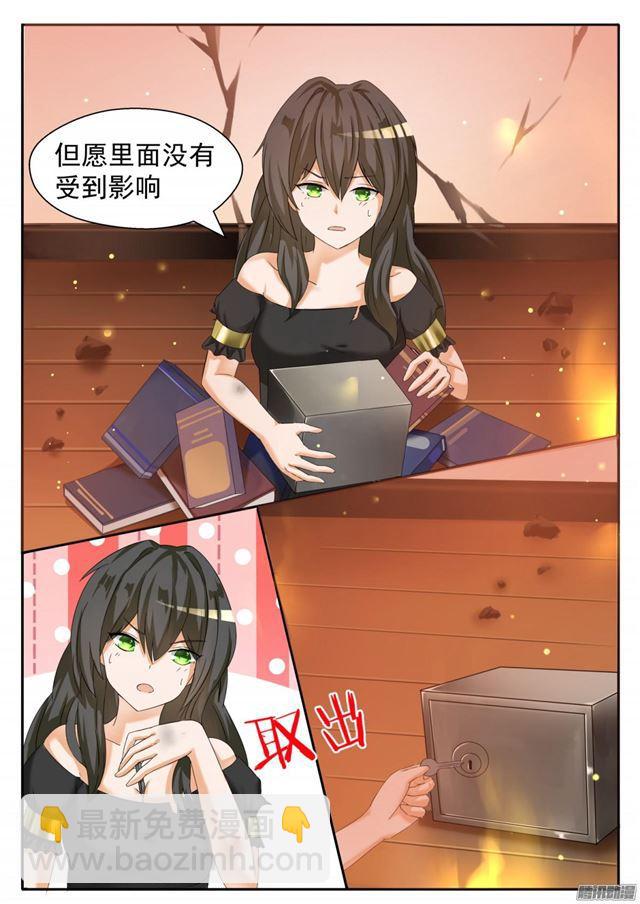 第73话 任性的大小姐-第73话