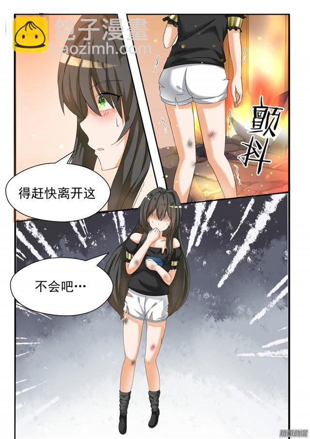 第73话 任性的大小姐-第73话