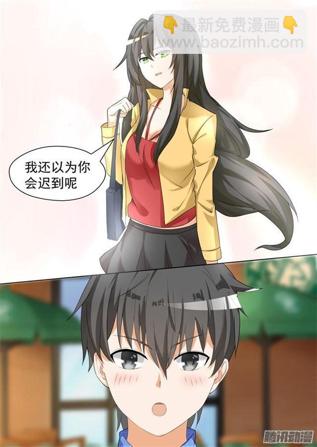 第77话 约会（？-第77话