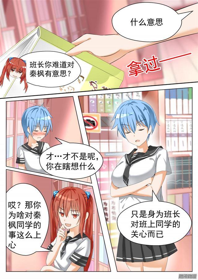 第79话 给里给气-第79话