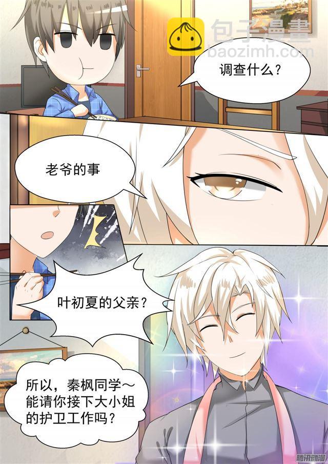 第79话 给里给气-第79话