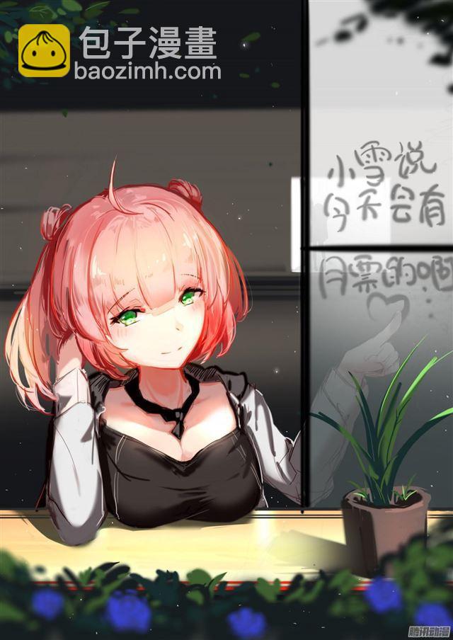 第79话 给里给气-第79话