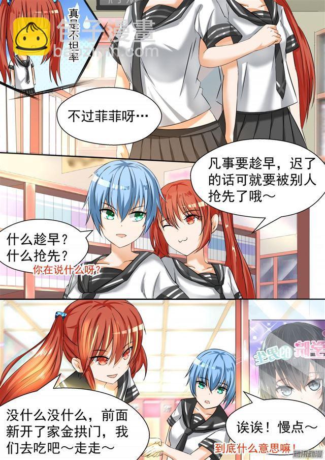 第79话 给里给气-第79话