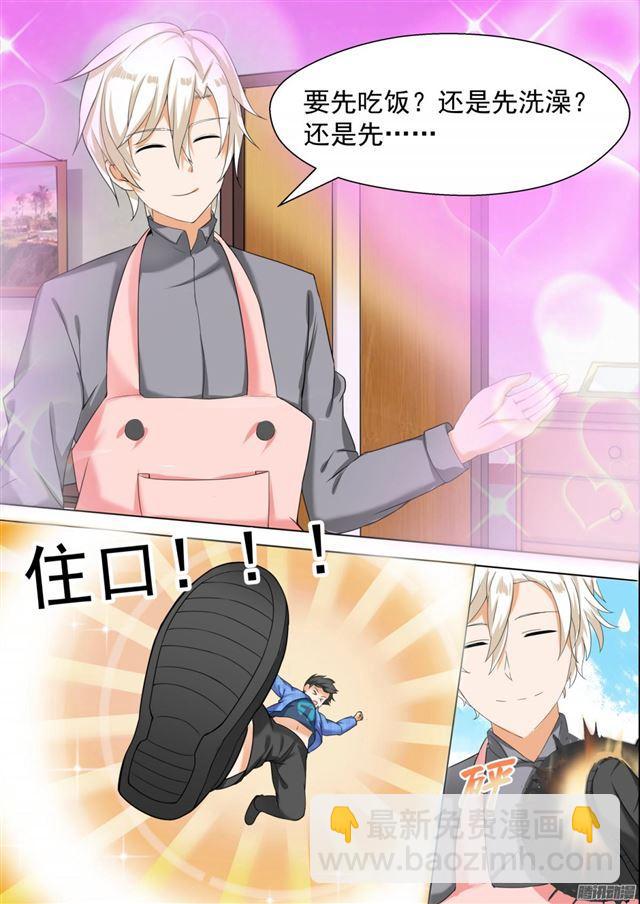 第79话 给里给气-第79话