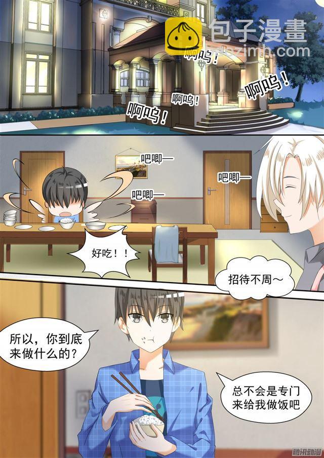 第79话 给里给气-第79话