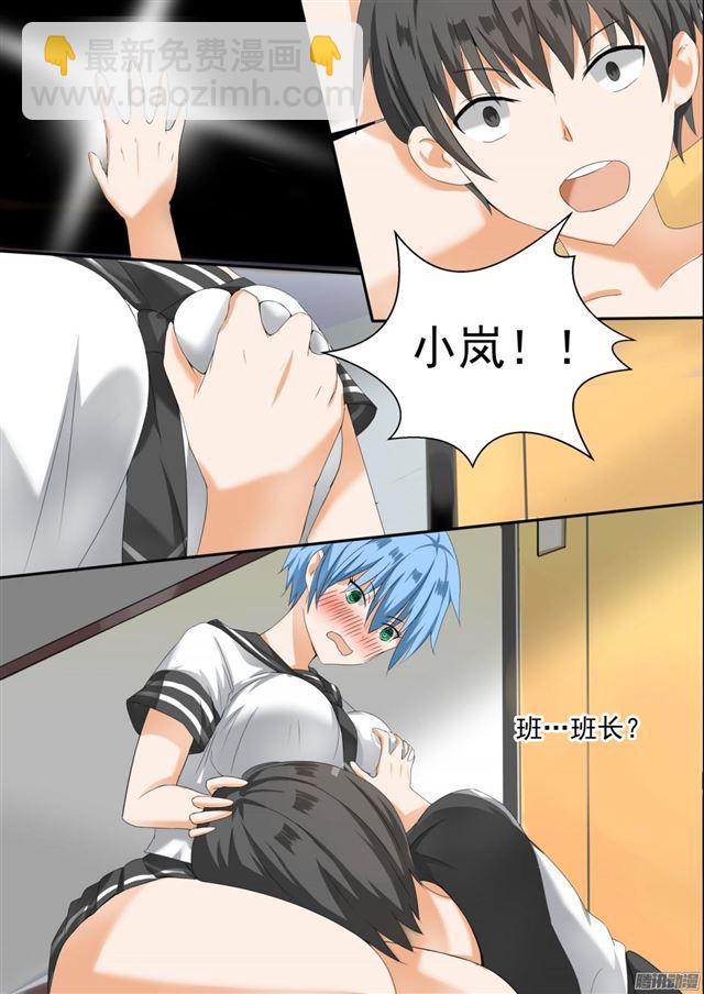 第81话 天堂？-第81话