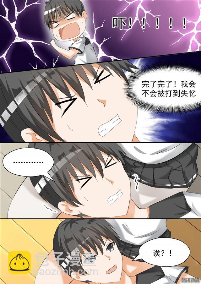 第81话 天堂？-第81话
