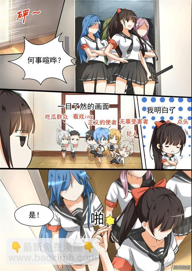 第83话 熟悉的味道-第83话