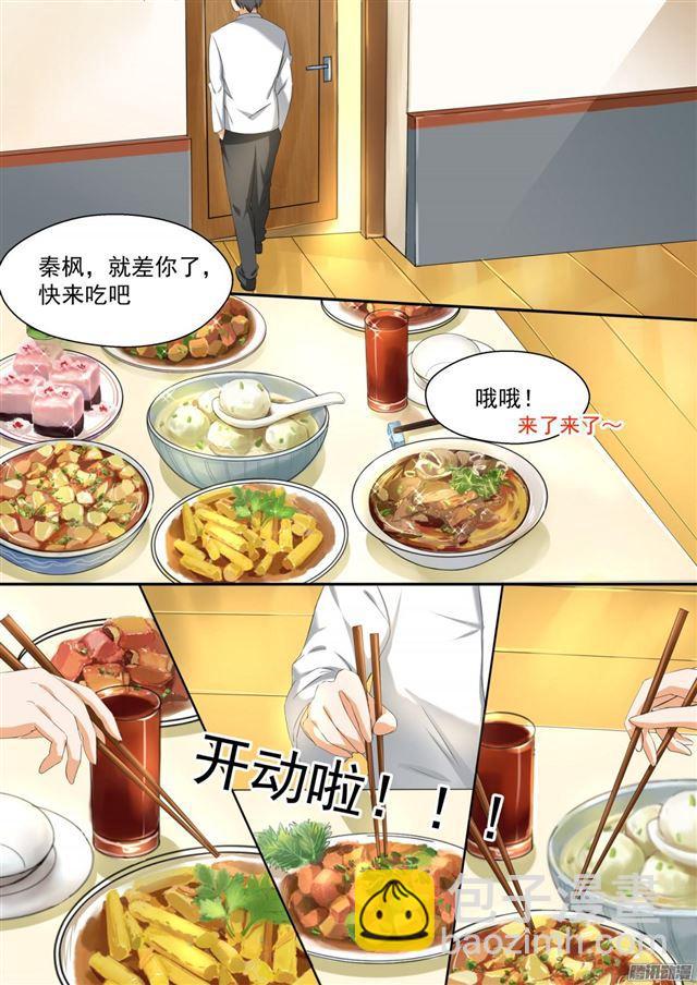 第85话 记者附体-第85话