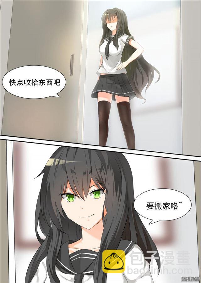 第87话 搞点事情-第87话