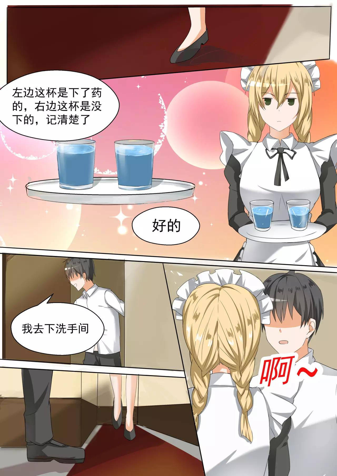 第93话 出意外是固定节目-第93话