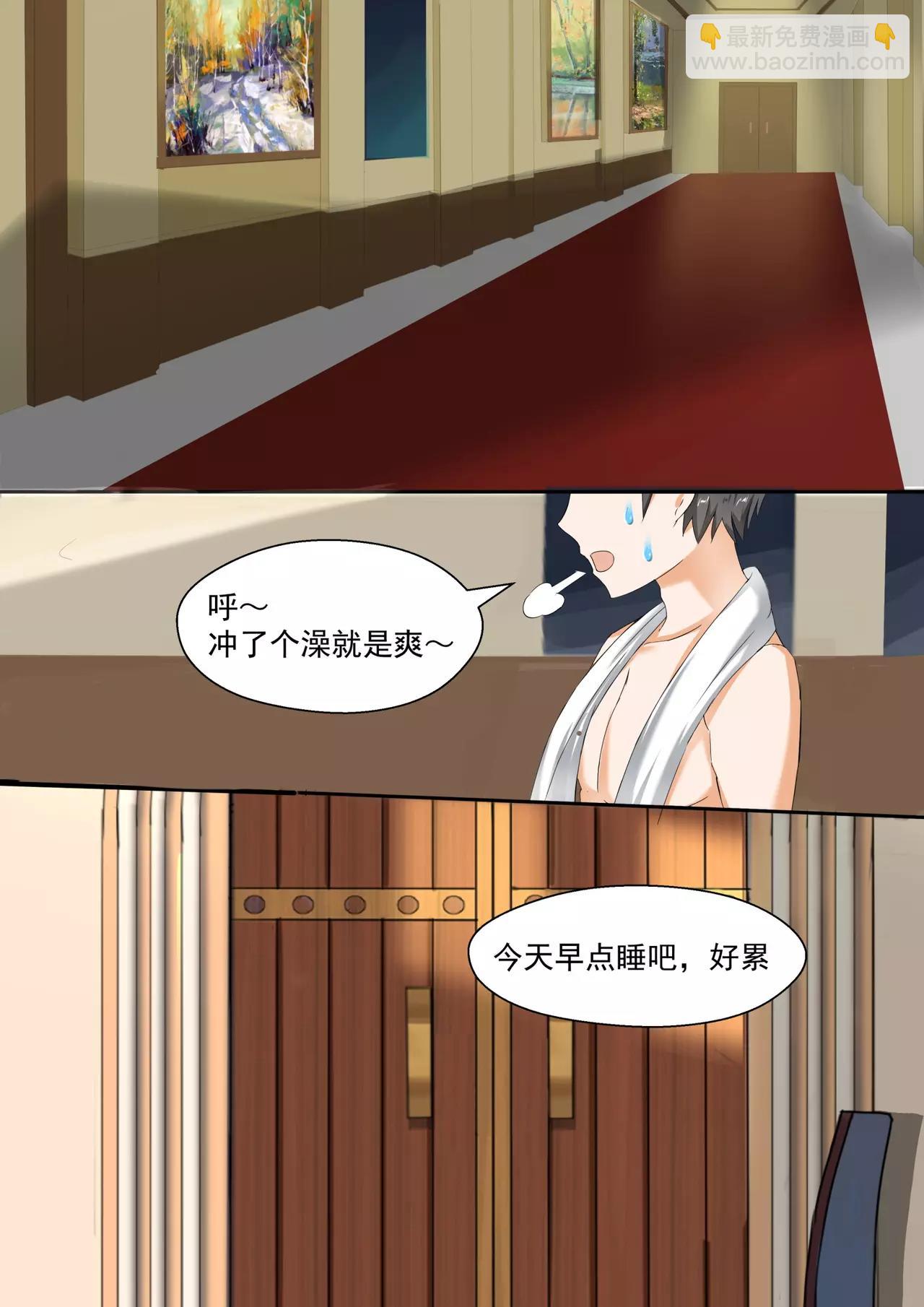 第93话 出意外是固定节目-第93话