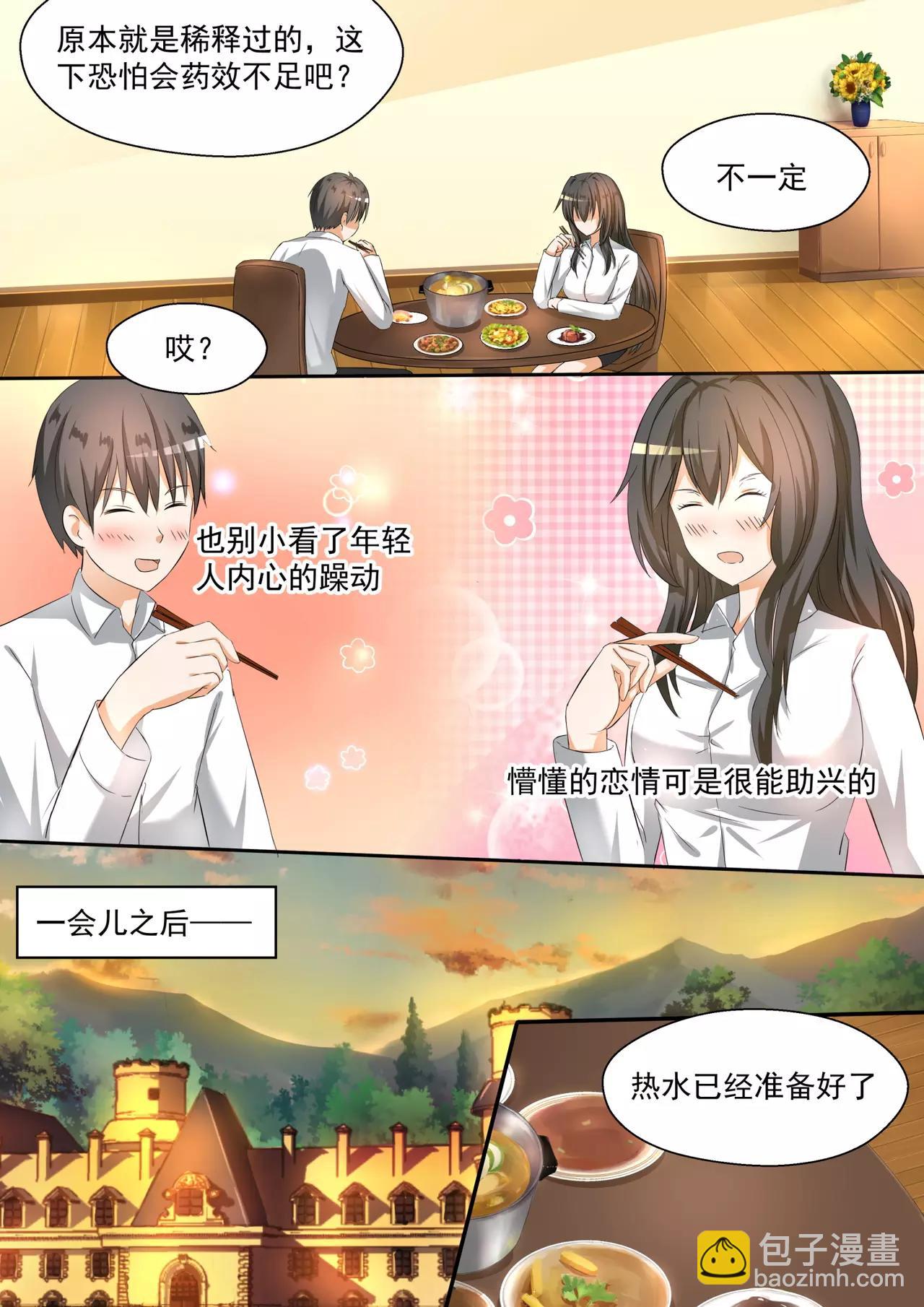 第93话 出意外是固定节目-第93话