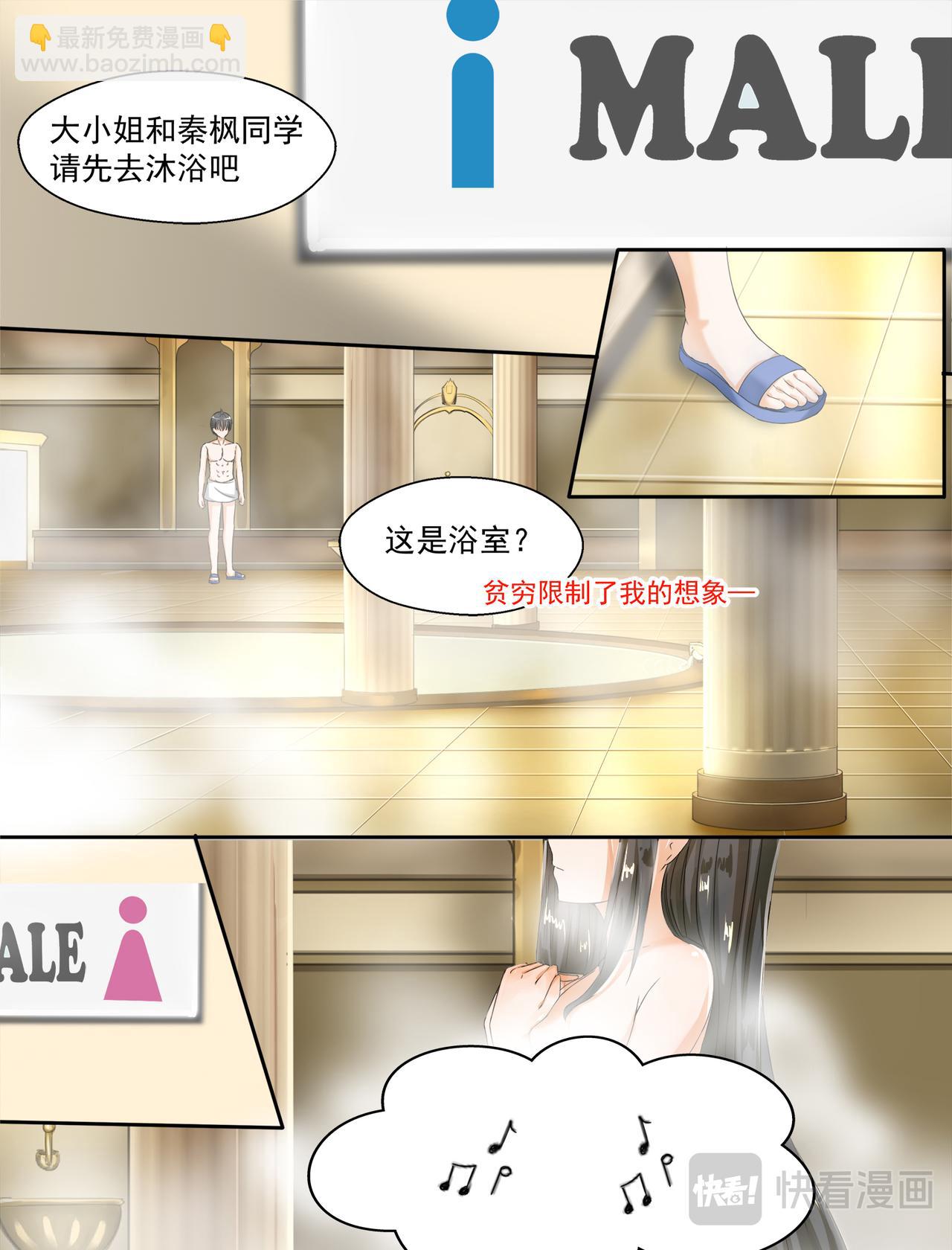 第93话 出意外是固定节目-第93话