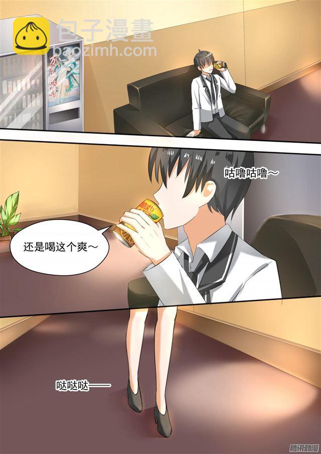 第91话 道歉-第91话