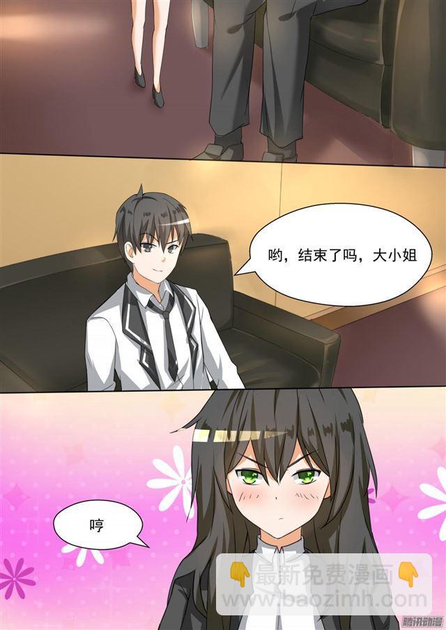 第91话 道歉-第91话