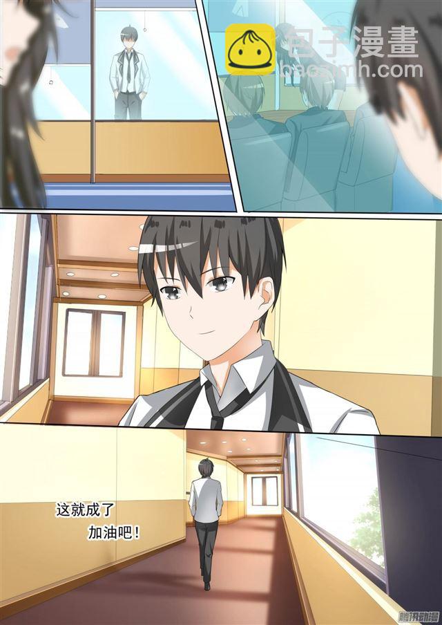 第91话 道歉-第91话