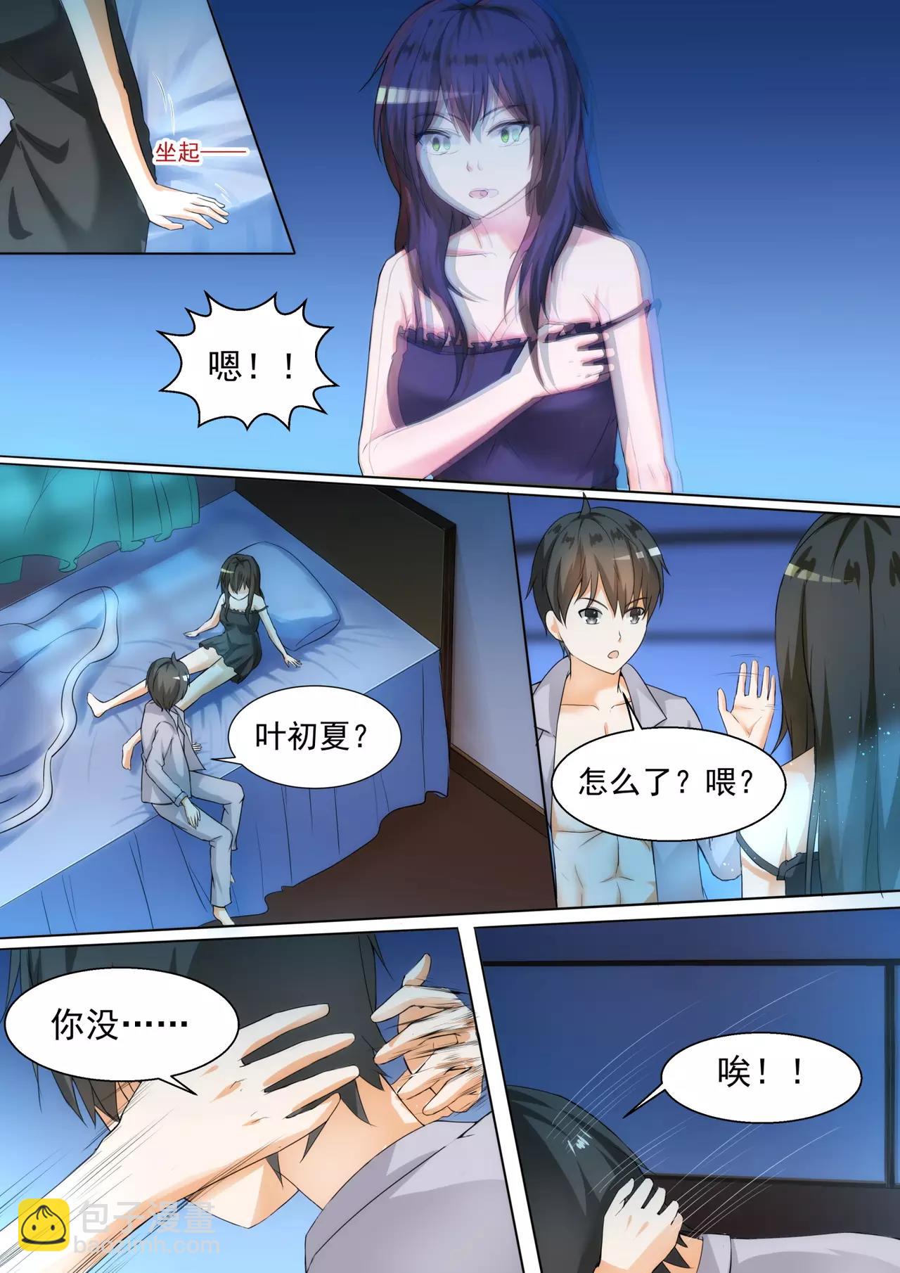 第95话 撒娇的你也很可爱-第95话