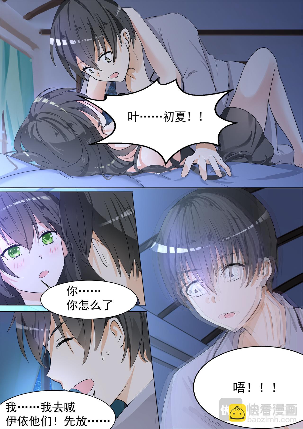 第95话 撒娇的你也很可爱-第95话
