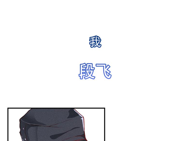 序章：兵王化身小保安 恣意花丛-第1话