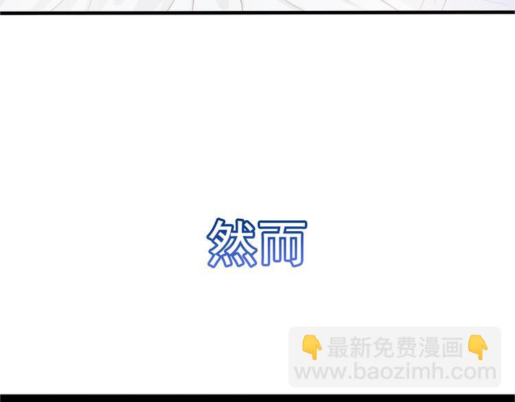 序章：兵王化身小保安 恣意花丛-第1话