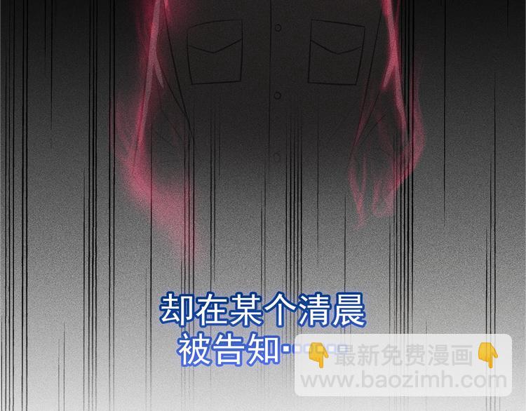序章：兵王化身小保安 恣意花丛-第1话