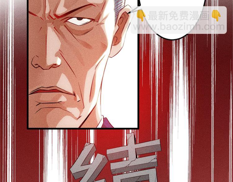 序章：兵王化身小保安 恣意花丛-第1话