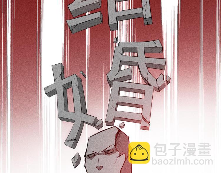 序章：兵王化身小保安 恣意花丛-第1话