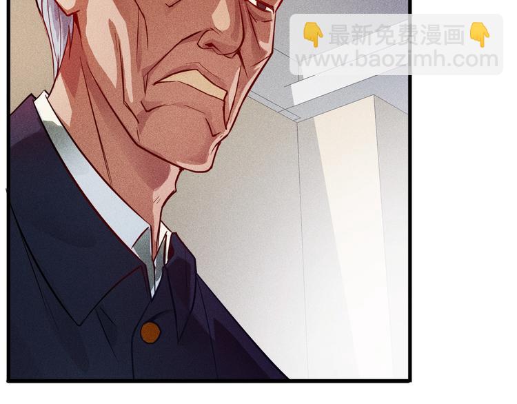 序章：兵王化身小保安 恣意花丛-第1话