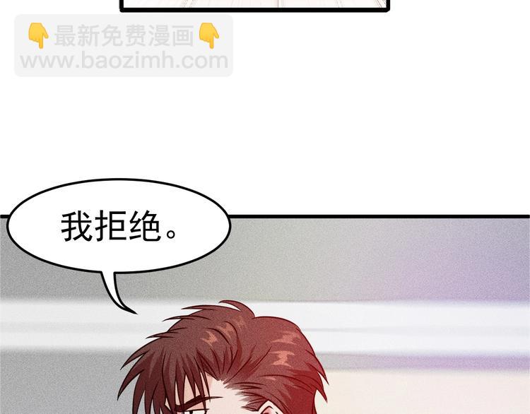 序章：兵王化身小保安 恣意花丛-第1话