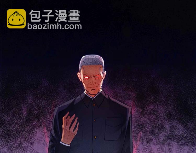 序章：兵王化身小保安 恣意花丛-第1话