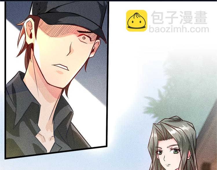 序章：兵王化身小保安 恣意花丛-第1话