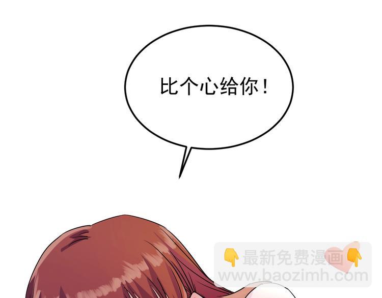 序章：兵王化身小保安 恣意花丛-第1话