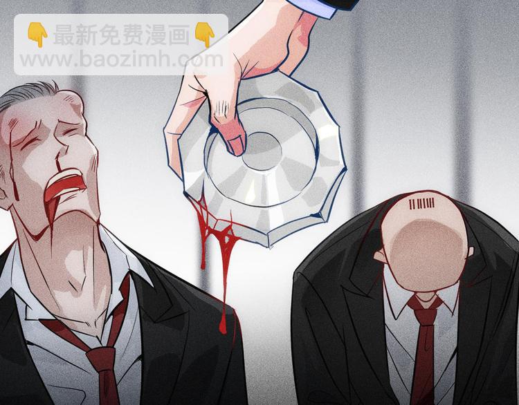 序章：兵王化身小保安 恣意花丛-第1话